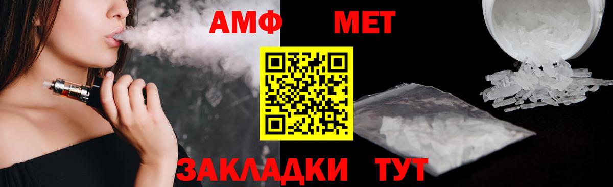 АМФЕТАМИН  Вход с VPN  Дагестанские Огни  Амфетамин 97% 