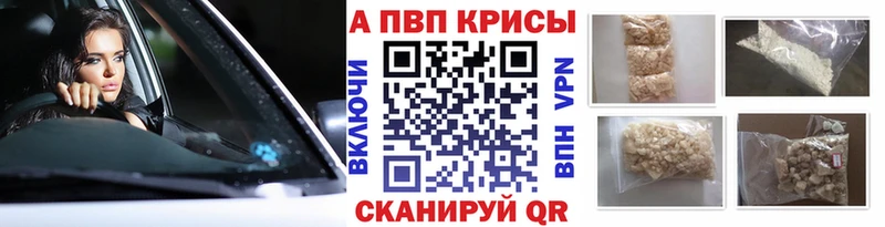 Alfa_PVP крисы CK цена наркотик Дагестанские Огни