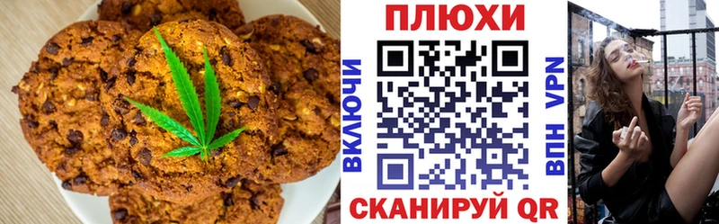 хочу наркоту  Дагестанские Огни  Cannafood конопля 