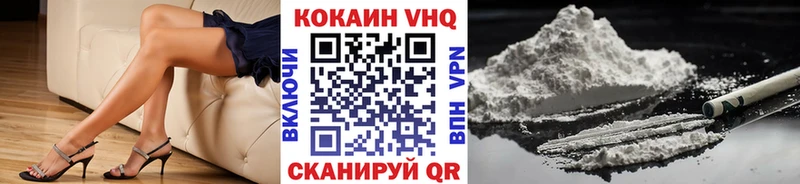 COCAIN 98%  наркота  Дагестанские Огни 