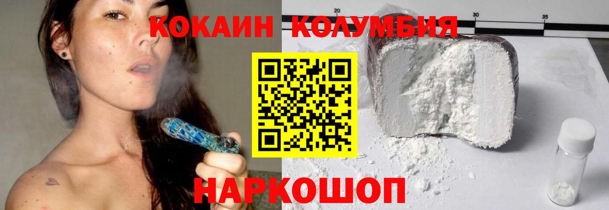 КОКАИН Боливия Дагестанские Огни