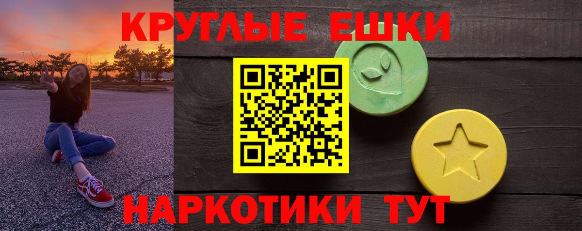 ЭКСТАЗИ Punisher  как найти закладки  Дагестанские Огни  ЭКСТАЗИ  Экстази ешки  Вход с VPN 