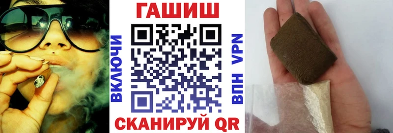 Гашиш Ice-O-Lator  купить наркотики цена  ОМГ ОМГ сайт  Дагестанские Огни 