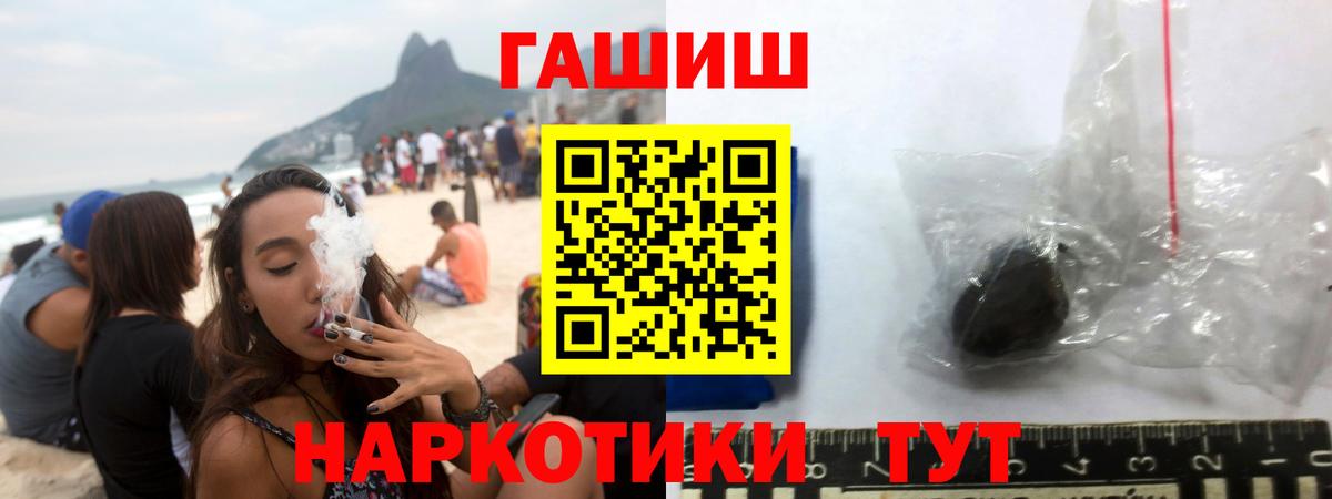 Гашиш гарик  ГАШ  Дагестанские Огни  Вход с VPN 