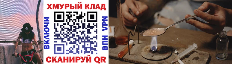Героин герыч  Дагестанские Огни 