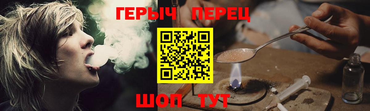 Героин гречка Дагестанские Огни