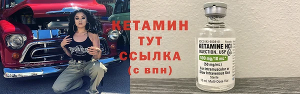 тгк Беломорск