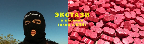 тгк Беломорск