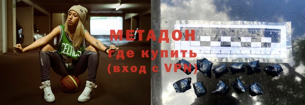 тгк Беломорск
