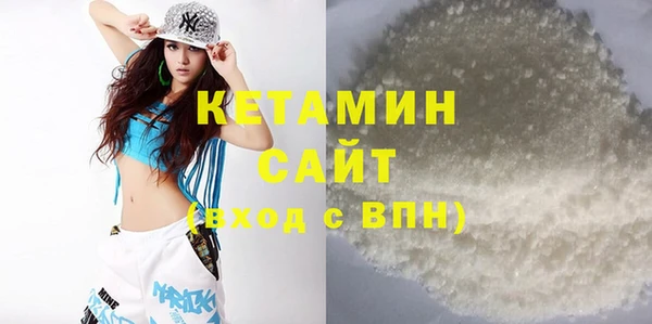 стафф Ступино