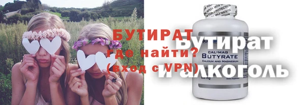 тгк Беломорск