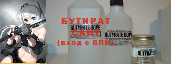 каннабис Белокуриха