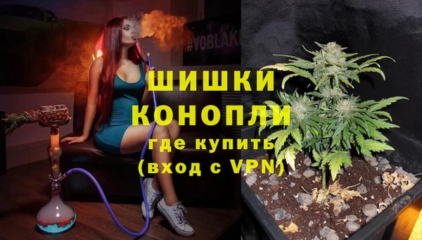 каннабис Белокуриха