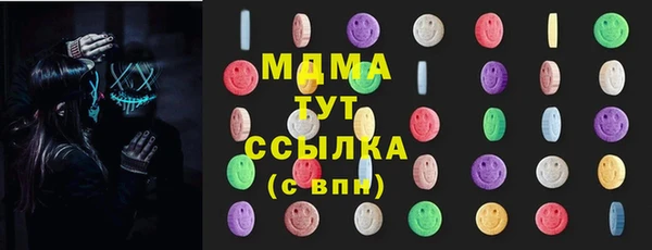 тгк Беломорск