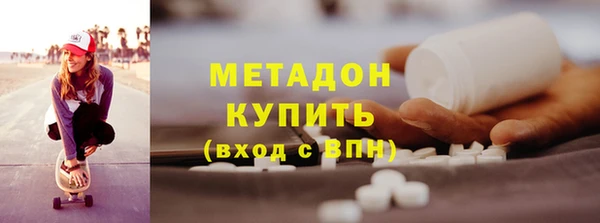 тгк Беломорск