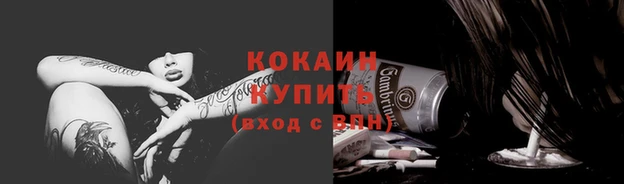 каннабис Белокуриха