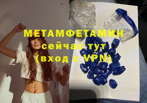 тгк Беломорск