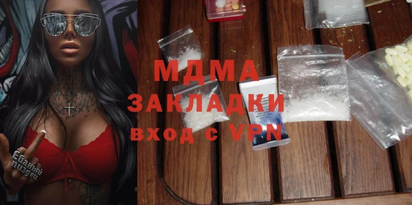 каннабис Белокуриха