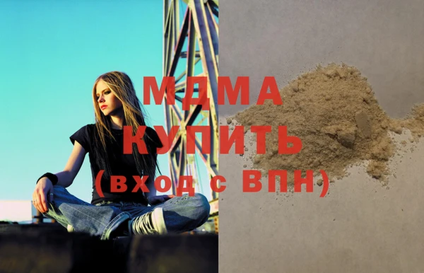 каннабис Белокуриха