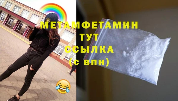 MESCALINE Струнино