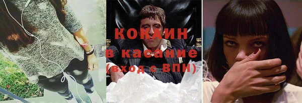 тгк Беломорск