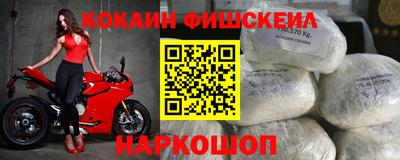 гашиш Комсомольск-на-Амуре