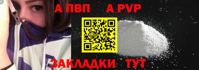 сатива Конаково