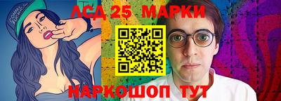 сатива Конаково