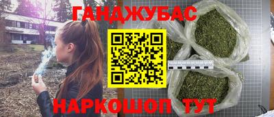 гашиш Комсомольск-на-Амуре