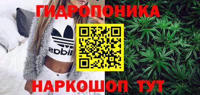 сатива Конаково