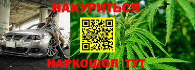 сатива Конаково
