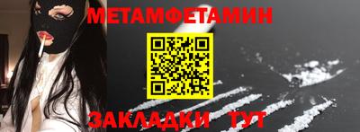 сатива Конаково