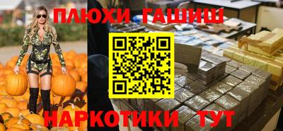 гашиш Комсомольск-на-Амуре