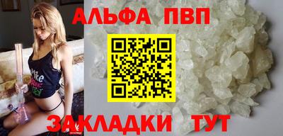 сатива Конаково