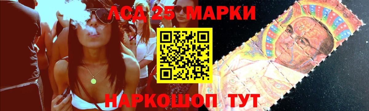 Дагестанские Огни  ЛСД экстази кислота  Вход с VPN  LSD-25 экстази  Лсд 25 экстази кислота 