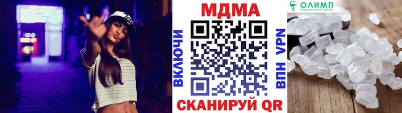 мега как зайти  купить   Дагестанские Огни  MDMA VHQ 