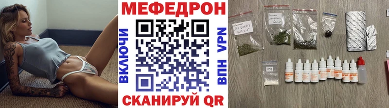 MEGA зеркало  купить  цена  Дагестанские Огни  МЕФ mephedrone 