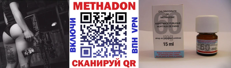 Метадон methadone  наркошоп  Дагестанские Огни 