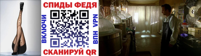МЕТАМФЕТАМИН пудра Дагестанские Огни