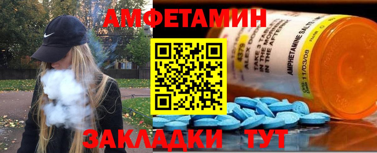 Дагестанские Огни  Метамфетамин  Вход с VPN  МЕТАМФЕТАМИН витя 